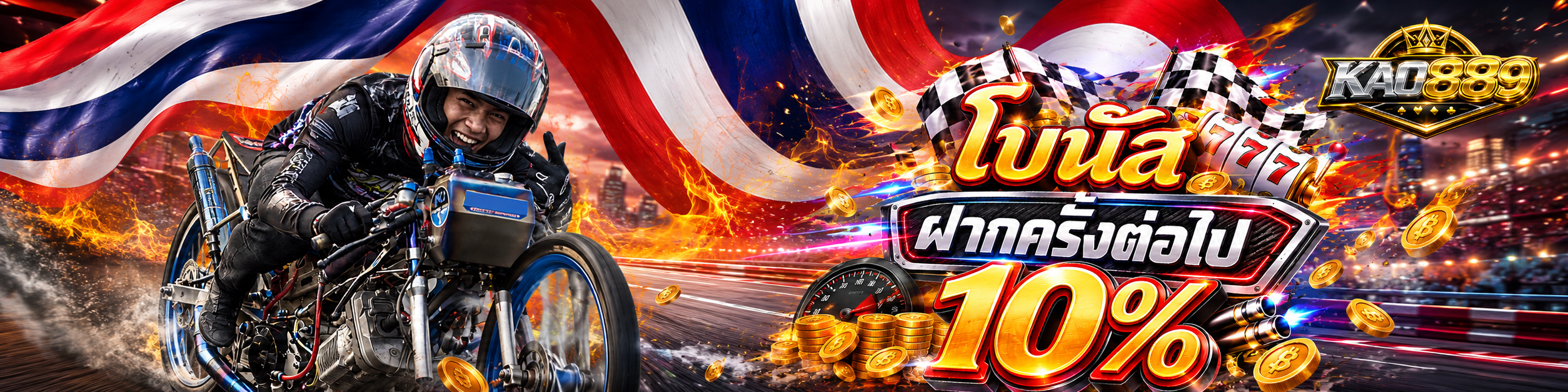 BONUS NEXT DEPOSIT 10%