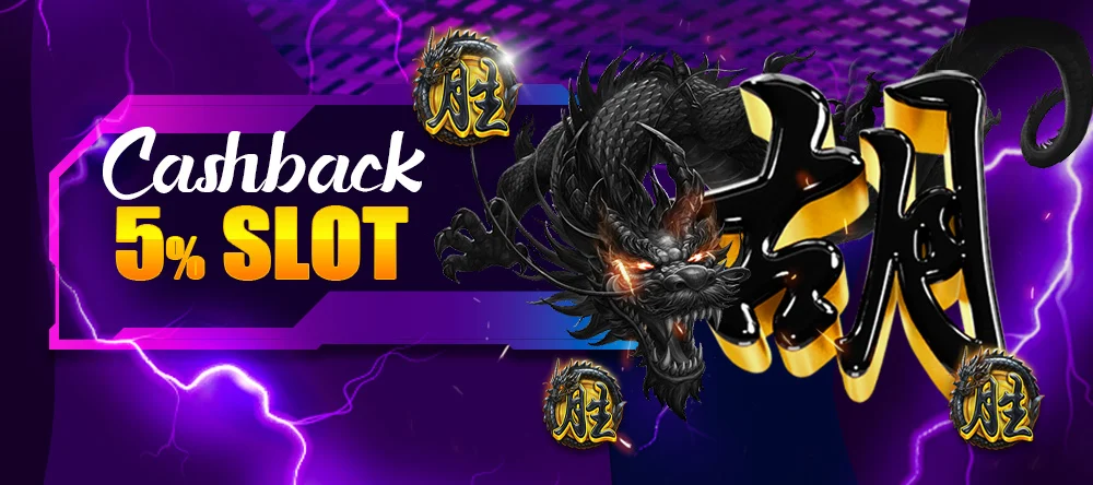 CASHBACK SLOT 5%